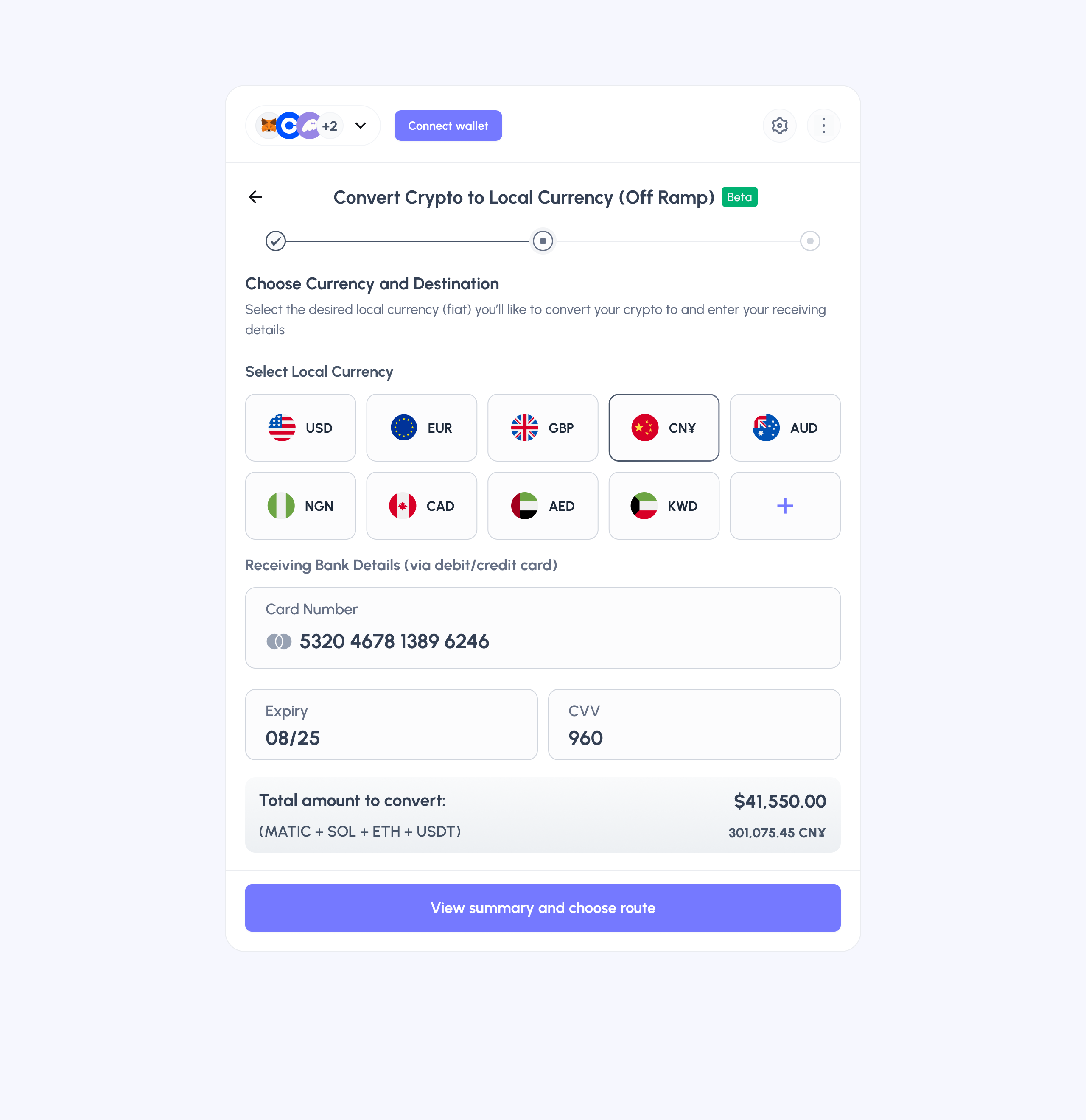 Choose Currency and Destination Screen